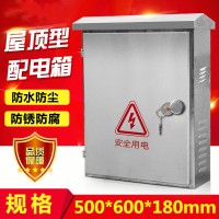 安防攝像機(jī)球機(jī)電源203不銹防水箱收納箱配電箱生產(chǎn)廠家批發(fā)