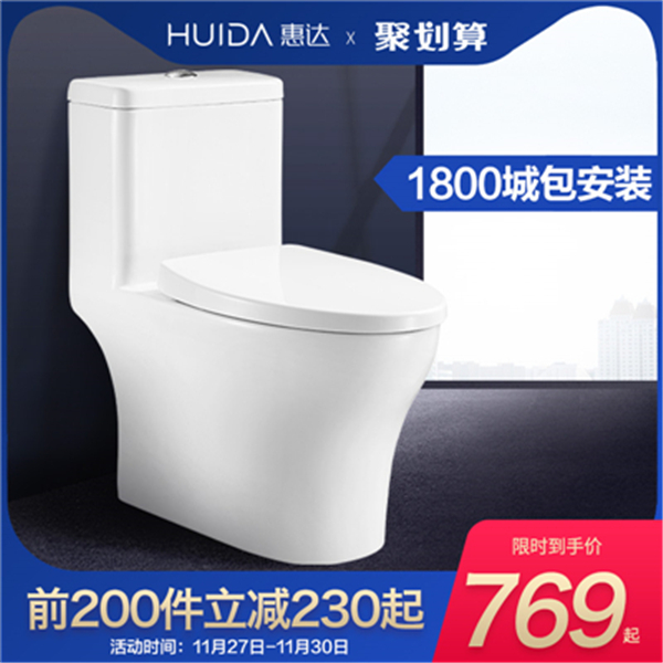 惠達(dá)衛(wèi)浴股份有限公司