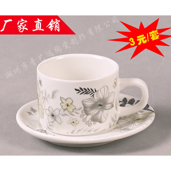 潮州市青藝達陶瓷制作有限公司