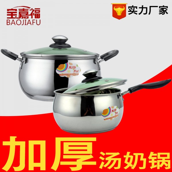 潮州市潮安區彩塘鎮順佳不銹鋼制品廠