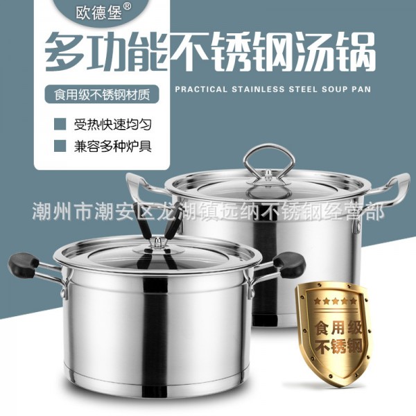 潮州市潮安區龍湖鎮遠納不銹鋼經營部