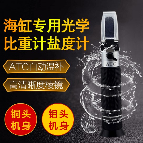 潮州市潮安區彩塘鎮古月齋水族用品商行