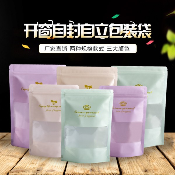 潮州市潮安區眾軒包裝材料有限公司