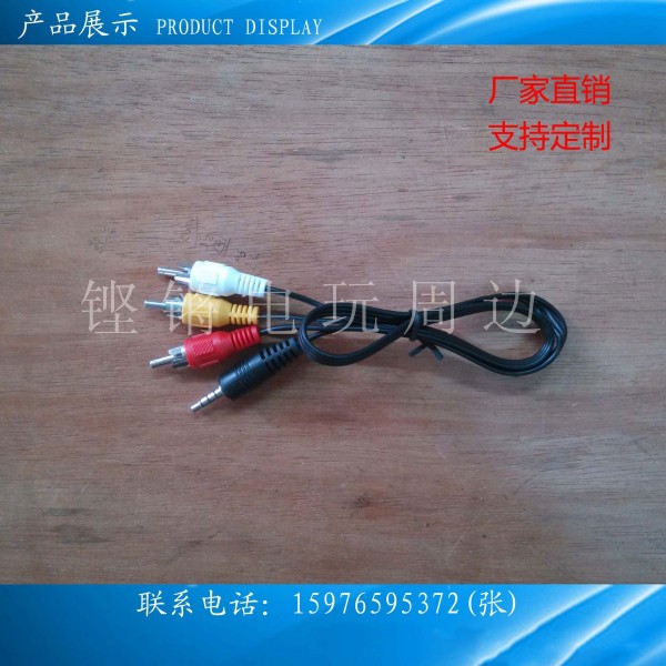 鏗鏘電玩周邊配件廠