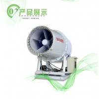 礦山運料除塵霧炮機效果