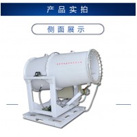 大型霧炮機 除塵射霧器