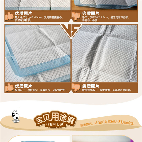 常州市武進(jìn)亞星衛(wèi)生用品有限公司