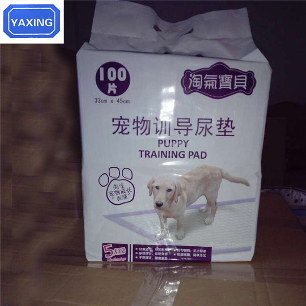 常州市武進(jìn)亞星衛(wèi)生用品有限公司