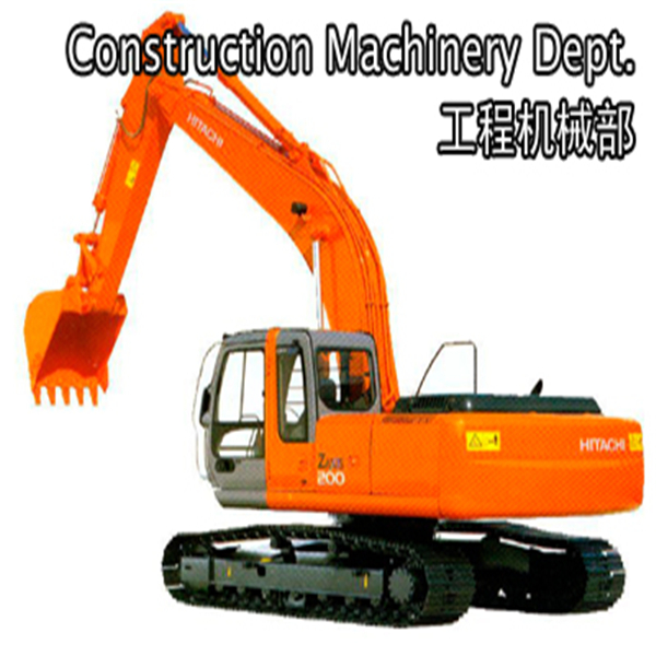 安徽時代創新科技投資發展有限公司