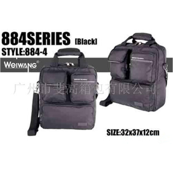 廣州市斐高箱包有限公司