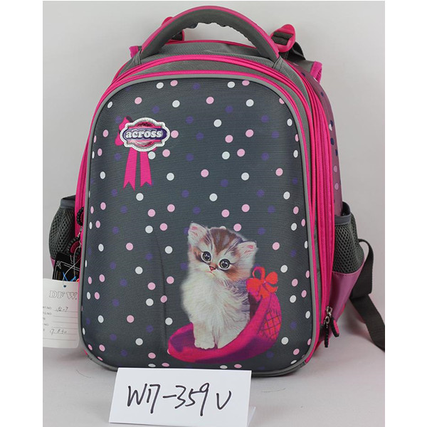 上海耀星箱包有限公司