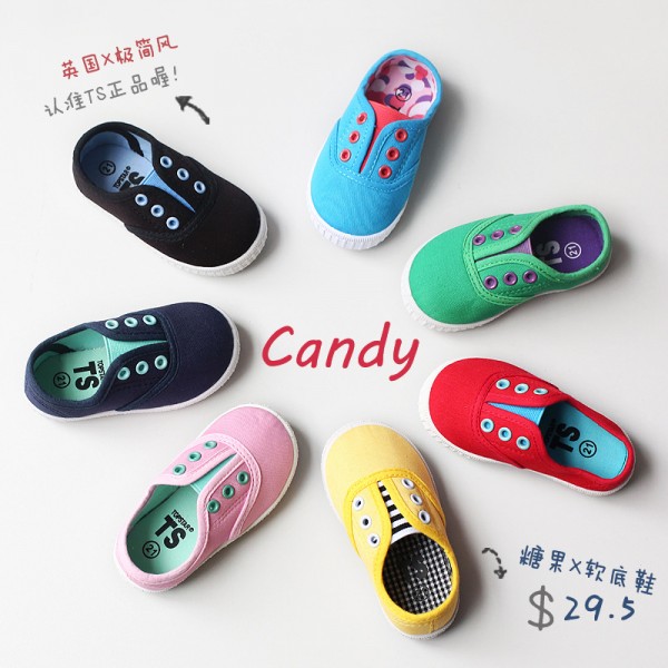 瑞安市天健鞋業有限公司