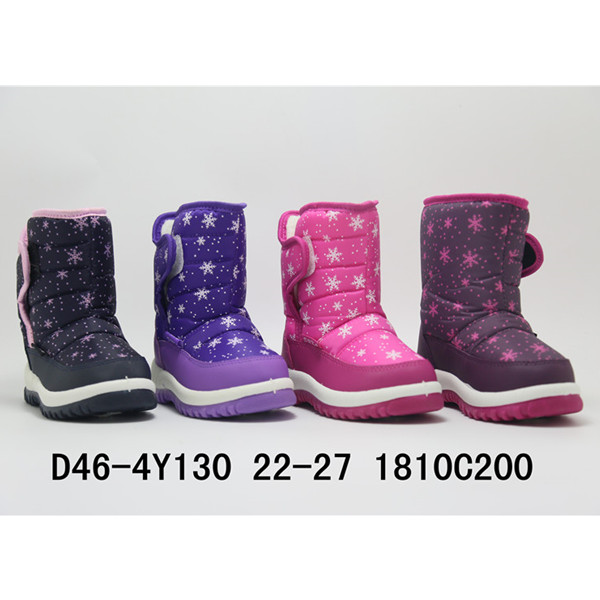 溫州華得利鞋業有限公司