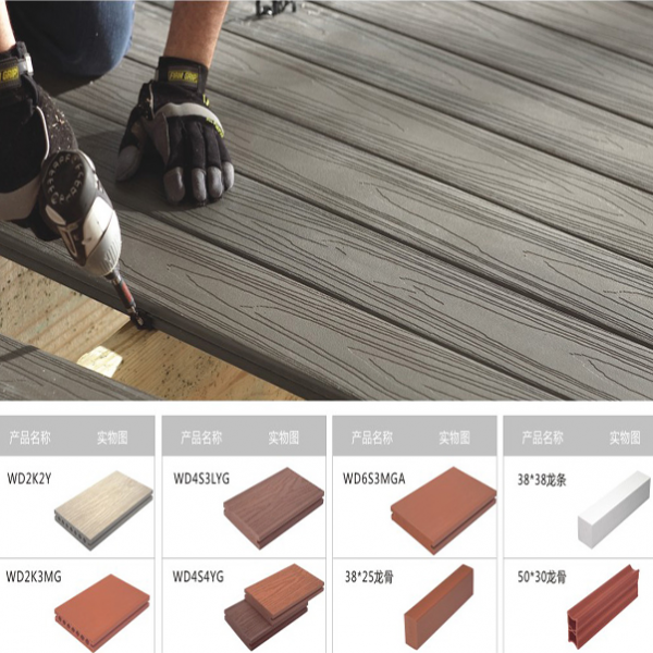 浙江華夏杰高分子建材有限公司