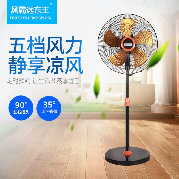 佛山市順德區(qū)大明企業(yè)集團(tuán)有限公司