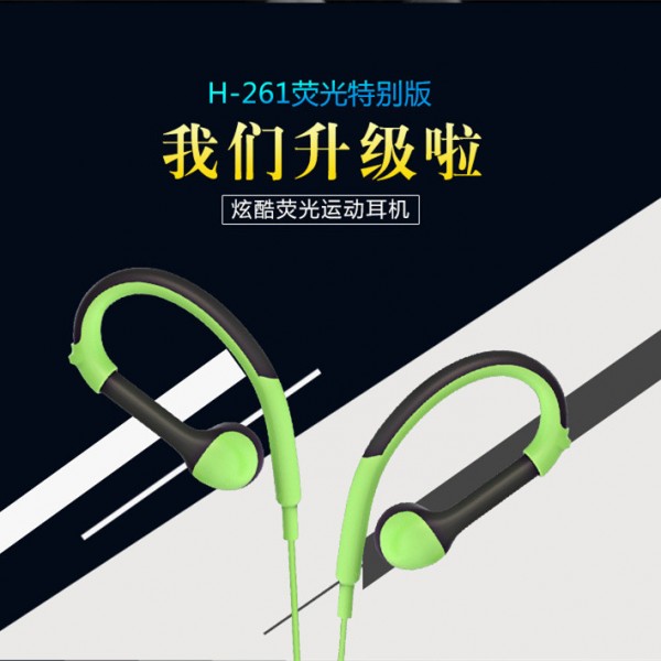 佛山市順德區(qū)駿業(yè)電子有限公司