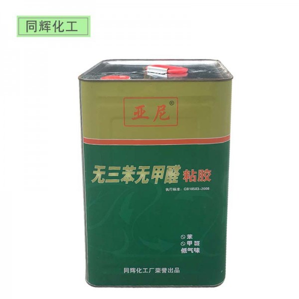 廣東東方樹脂有限公司