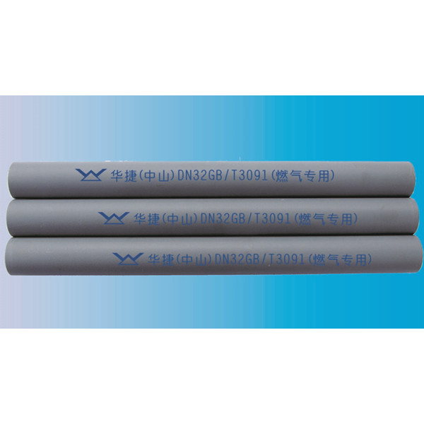 廣東華捷鋼管實業(yè)有限公司