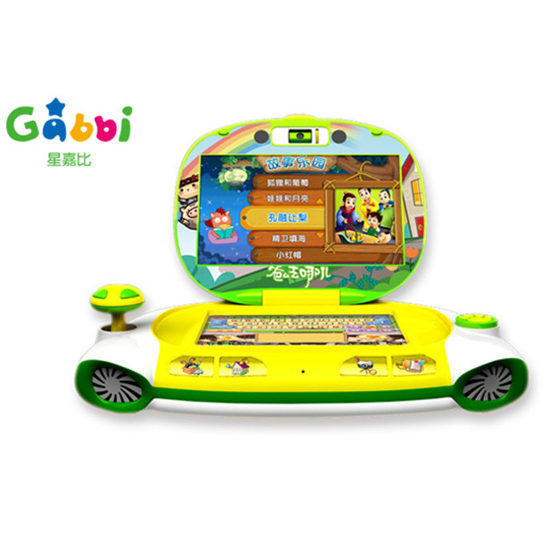 廣東嘉達早教科技股份有限公司