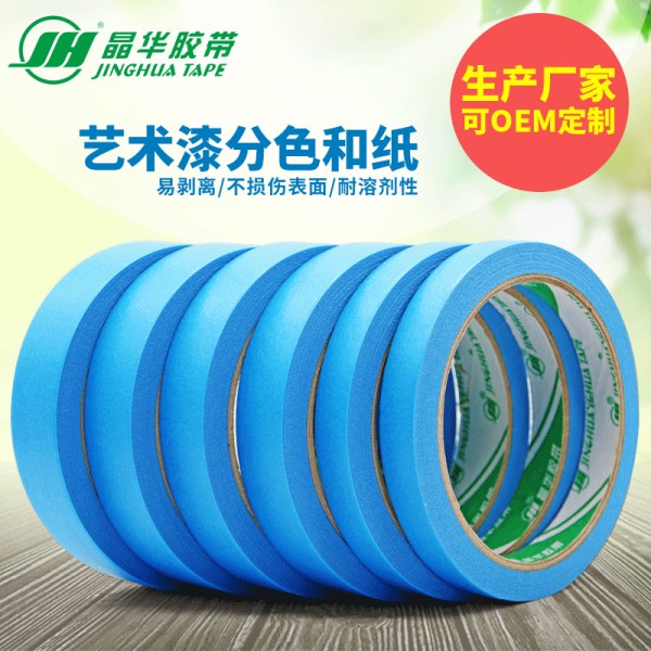 廣東晶華科技有限公司