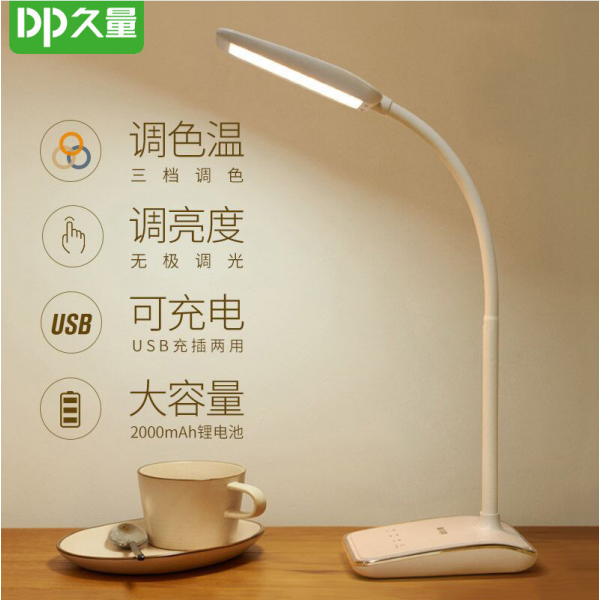 廣東久量光電科技有限公司