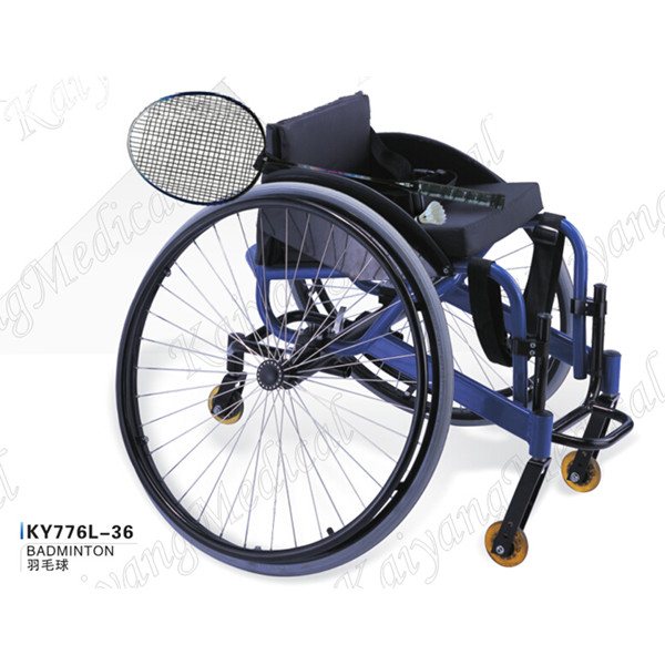 廣東凱洋醫療科技集團有限公司