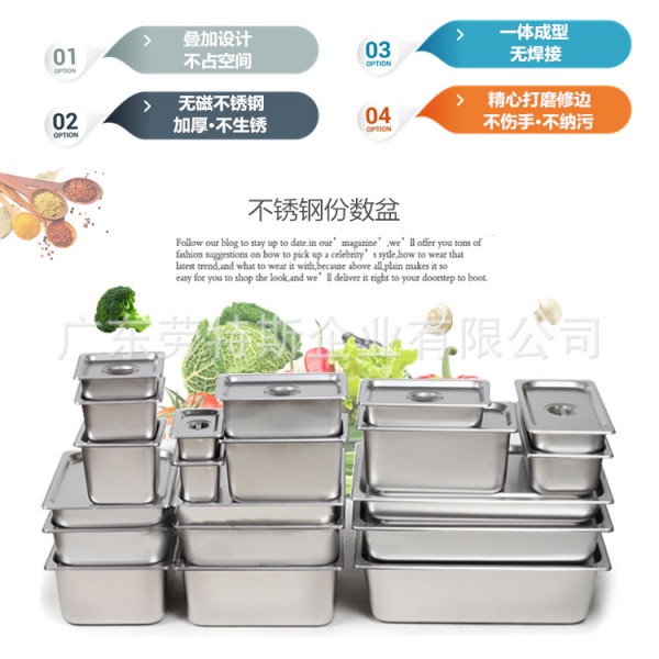 廣東勞特斯企業有限公司