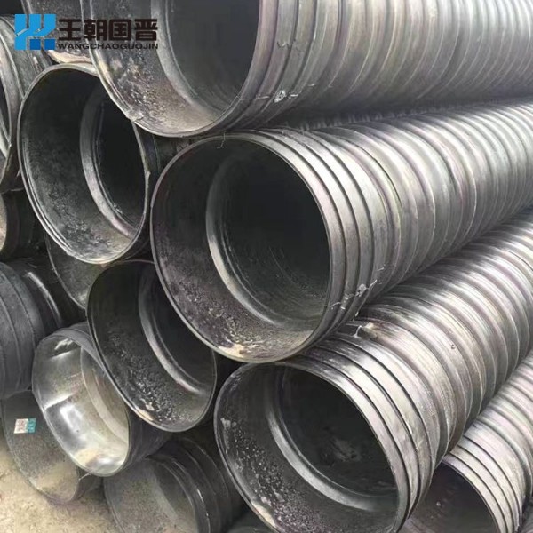 廣東聯塑科技實業有限公司