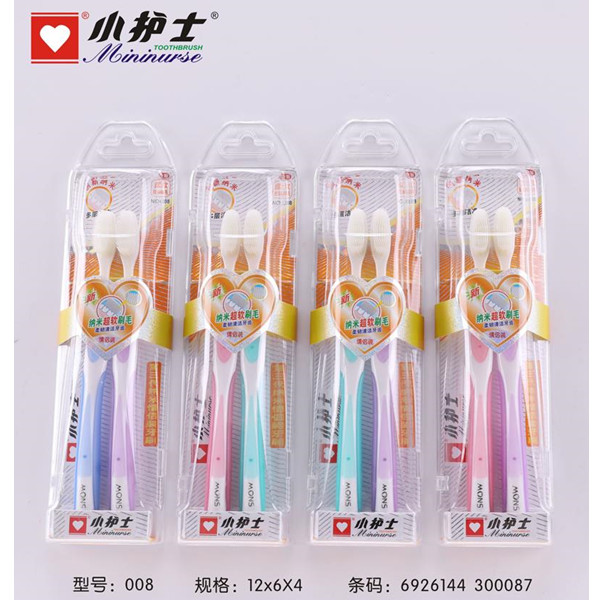 廣東三笑實業(yè)有限公司