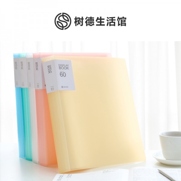 廣東樹德實業(yè)有限公司