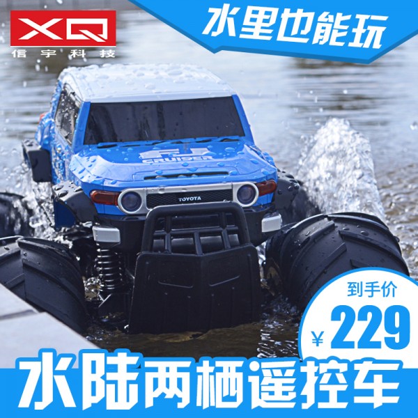 廣東信宇工藝玩具有限公司