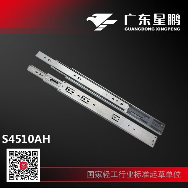 廣東星鵬實業有限公司