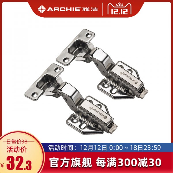 廣東雅潔五金有限公司