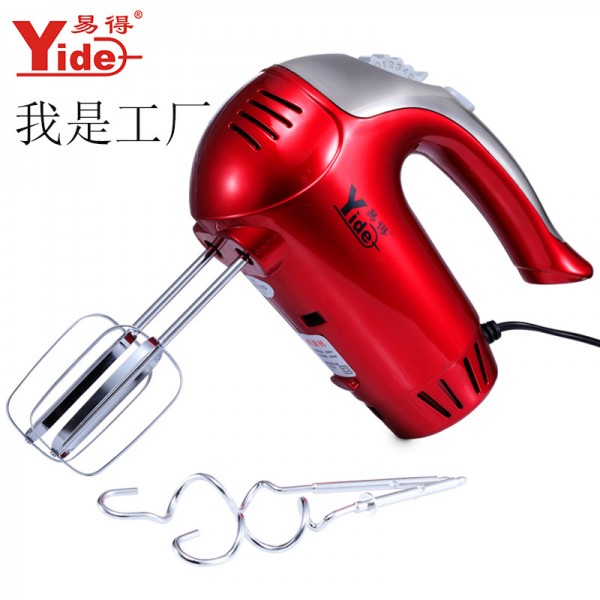 廣東易得電器有限公司