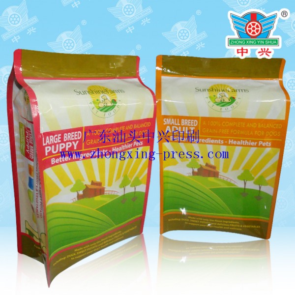 廣東中興塑料紙類印刷有限公司