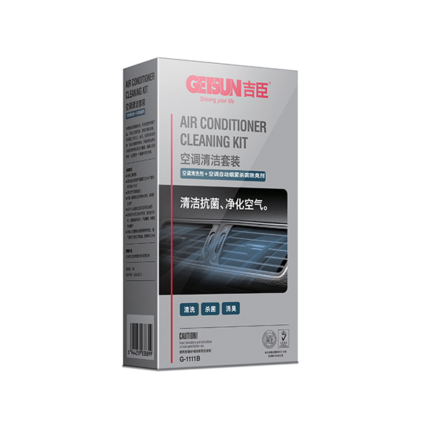 廣州赫厲獅森汽車用品有限公司