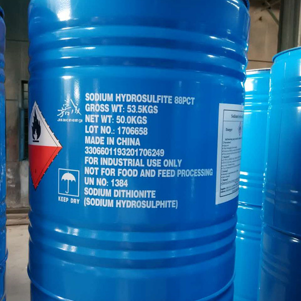 廣州化工進出口有限公司