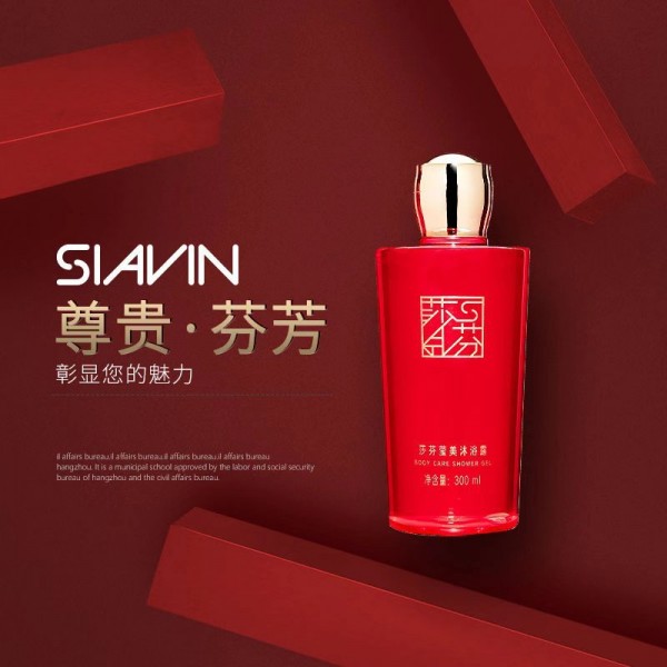 廣州市佳麗日用化妝品有限公司