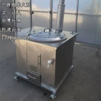 帶側板可移動不銹鋼灶 多功能無煙室內柴火灶