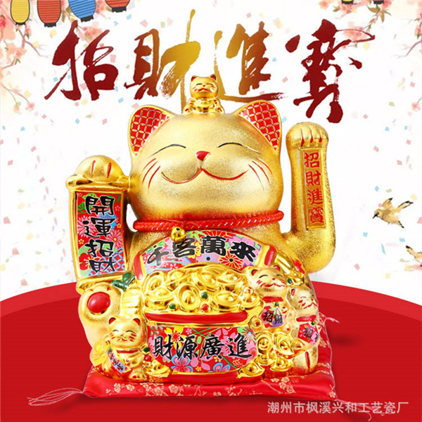 潮州市楓溪興和工藝瓷廠