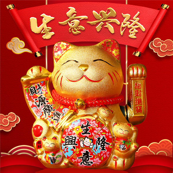 潮州市楓溪興和工藝瓷廠