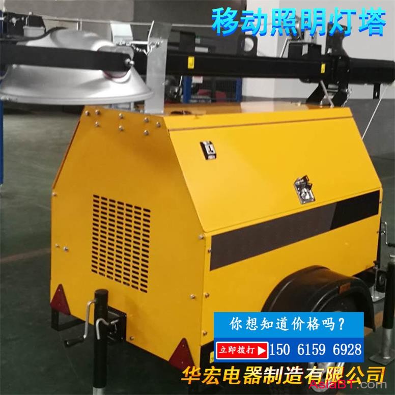 HMF968 移動照明燈塔-實物-2