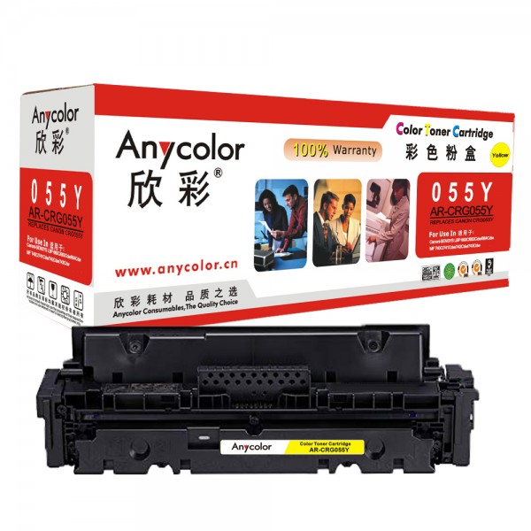 廣州欣彩電腦耗材有限公司