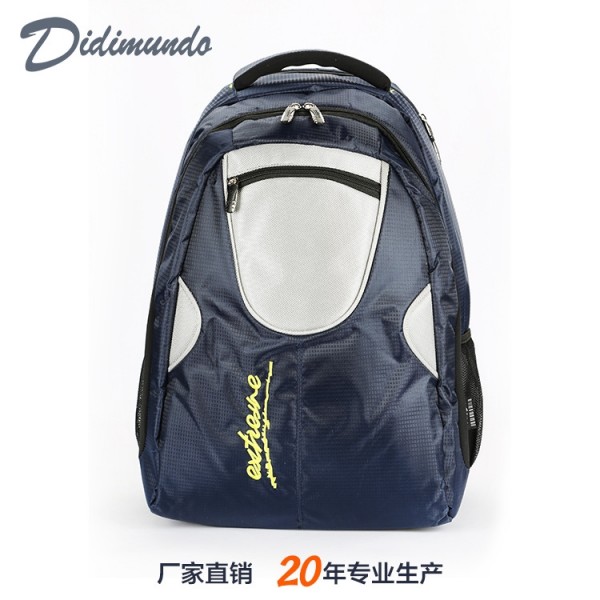 江門市三光皮具有限公司