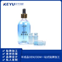 護膚品貼牌ODM藍銅勝肽原液批量加工生產