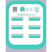 壹小寶共享充電寶如何在眾多品牌中逆風翻盤