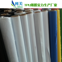 TPU襯帶雙層保護膜彈性TPU襯帶單面雙面PET保護膜