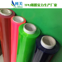 黑色TPU+PET膜白色TPU膜+PET膜