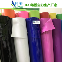 TPU+PET膜TPU透明膜+PET膜
