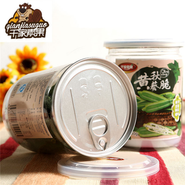 寧波素子園八味食品有限公司